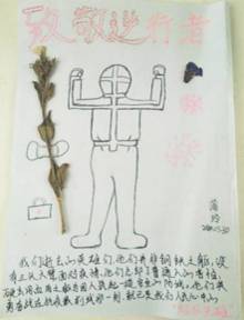 QQ图片20200401163023