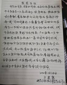 QQ图片20200401190651