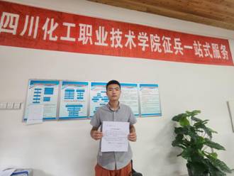 QQ图片20200706171501