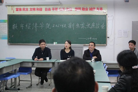 QQ图片20201014144033