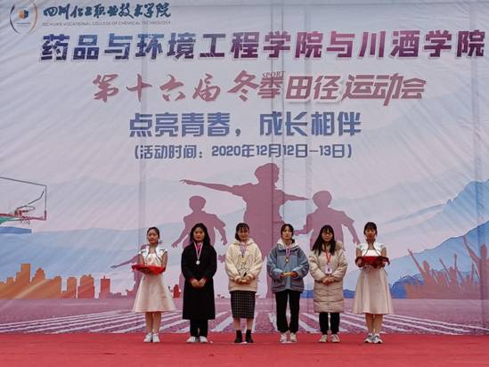 QQ图片20201213140129