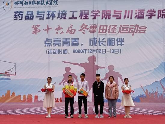 QQ图片20201213140104